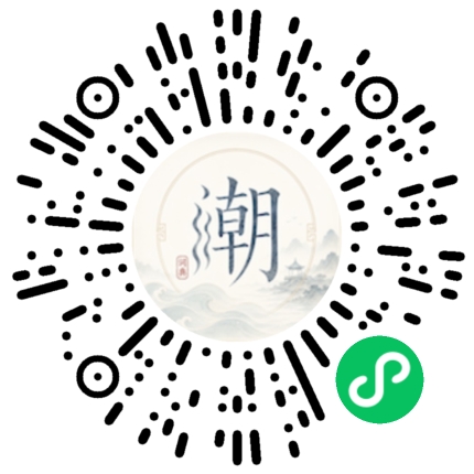 Scannez avec WeChat pour ouvrir le mini-programme Mogher