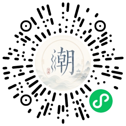 Scannez avec WeChat pour ouvrir le mini-programme Mogher