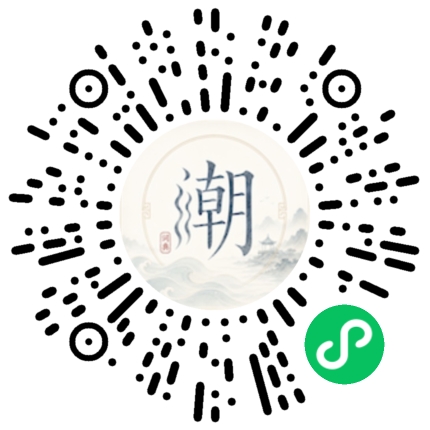 Scannez avec WeChat pour ouvrir le mini-programme Mogher
