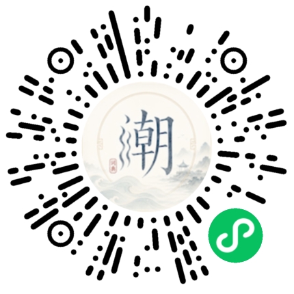 Scannez avec WeChat pour ouvrir le mini-programme Mogher