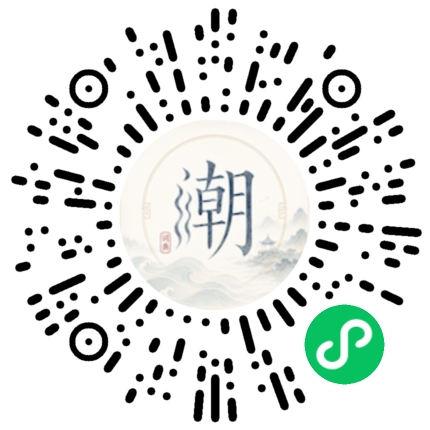 Scannez avec WeChat pour ouvrir le mini-programme Mogher