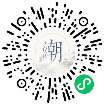 สแกนด้วย WeChat เพื่อเปิดมินิโปรแกรม Mogher