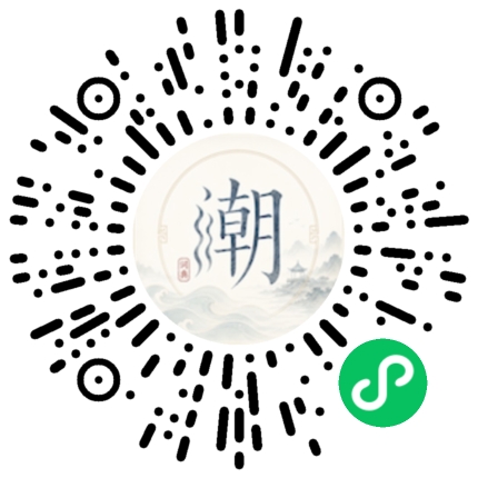 Scannez avec WeChat pour ouvrir le mini-programme Mogher