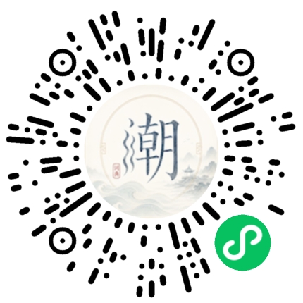 Scannez avec WeChat pour ouvrir le mini-programme Mogher