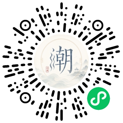 Scannez avec WeChat pour ouvrir le mini-programme Mogher