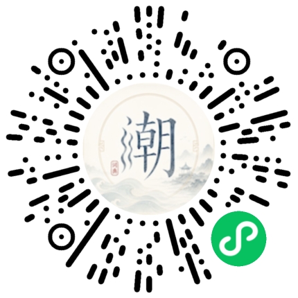 微信掃碼開啟潮州母語小程式