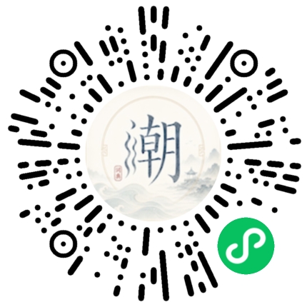 สแกนด้วย WeChat เพื่อเปิดมินิโปรแกรม Mogher