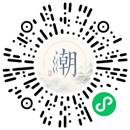 Scannez avec WeChat pour ouvrir le mini-programme Mogher
