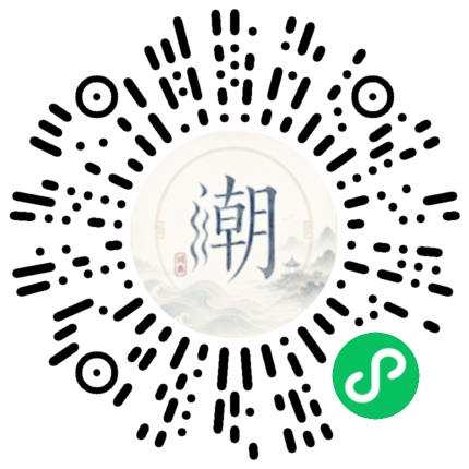 Scannez avec WeChat pour ouvrir le mini-programme Mogher