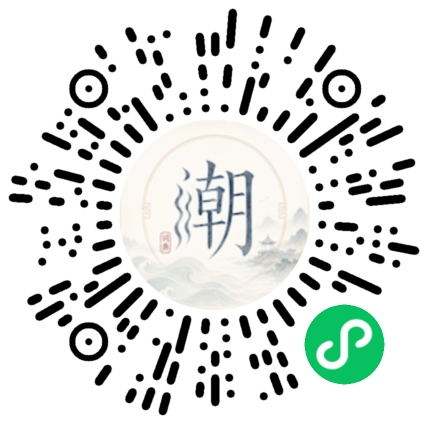 สแกนด้วย WeChat เพื่อเปิดมินิโปรแกรม Mogher