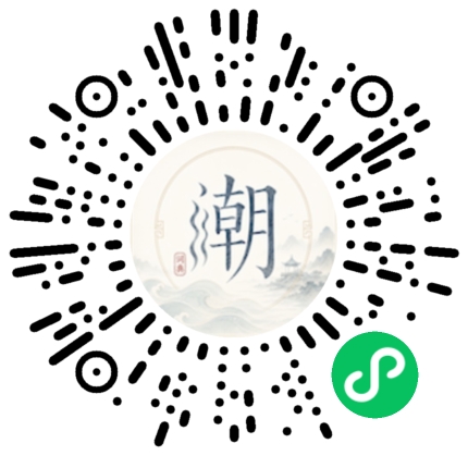 Scannez avec WeChat pour ouvrir le mini-programme Mogher