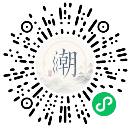 Scannez avec WeChat pour ouvrir le mini-programme Mogher
