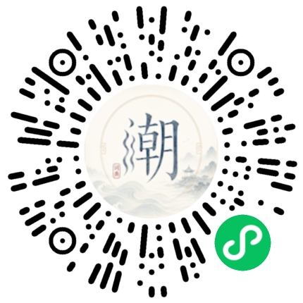 Scannez avec WeChat pour ouvrir le mini-programme Mogher