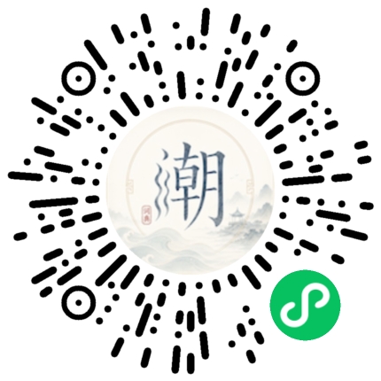 Scannez avec WeChat pour ouvrir le mini-programme Mogher