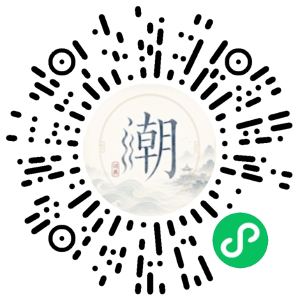Scannez avec WeChat pour ouvrir le mini-programme Mogher