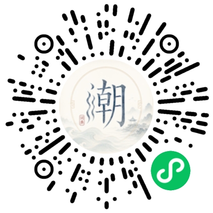 Scannez avec WeChat pour ouvrir le mini-programme Mogher
