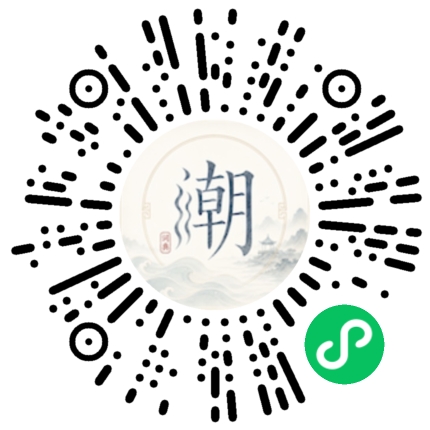 Scannez avec WeChat pour ouvrir le mini-programme Mogher