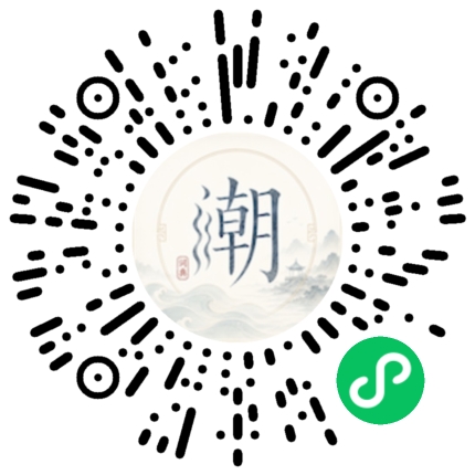 Scannez avec WeChat pour ouvrir le mini-programme Mogher