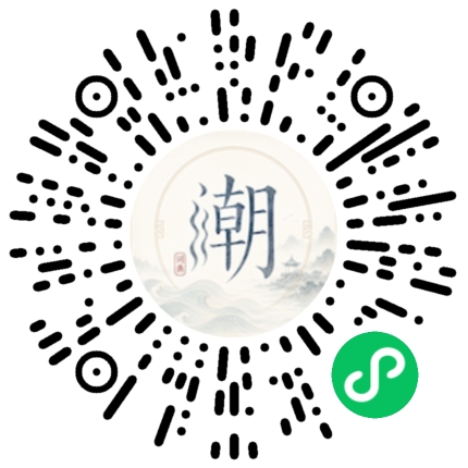 สแกนด้วย WeChat เพื่อเปิดมินิโปรแกรม Mogher