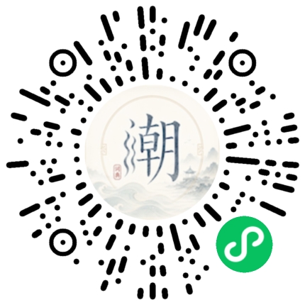 สแกนด้วย WeChat เพื่อเปิดมินิโปรแกรม Mogher