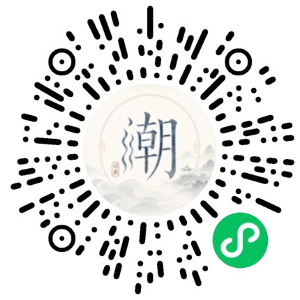 微信掃碼開啟潮州母語小程式