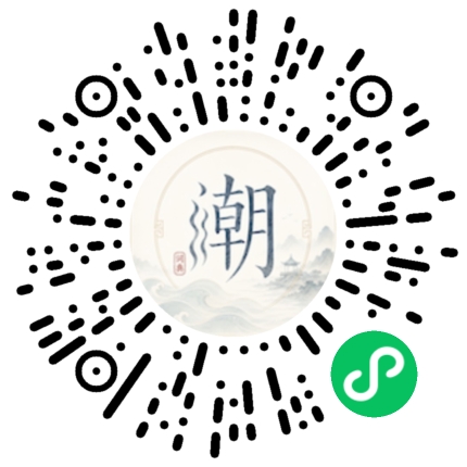 Scannez avec WeChat pour ouvrir le mini-programme Mogher
