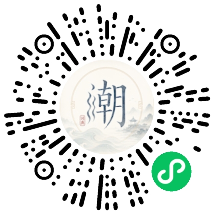 Scannez avec WeChat pour ouvrir le mini-programme Mogher