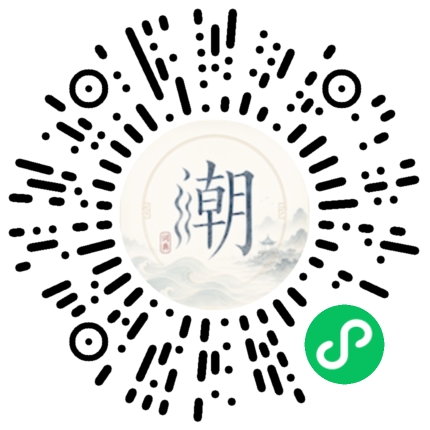 微信掃碼開啟潮州母語小程式