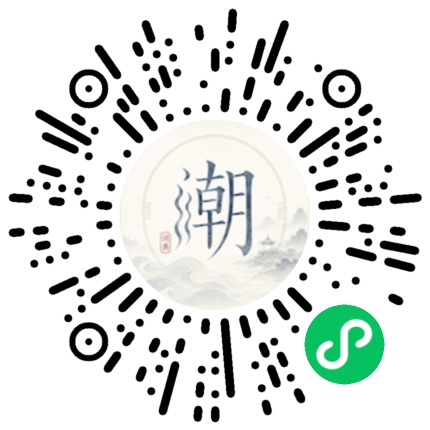 Scannez avec WeChat pour ouvrir le mini-programme Mogher
