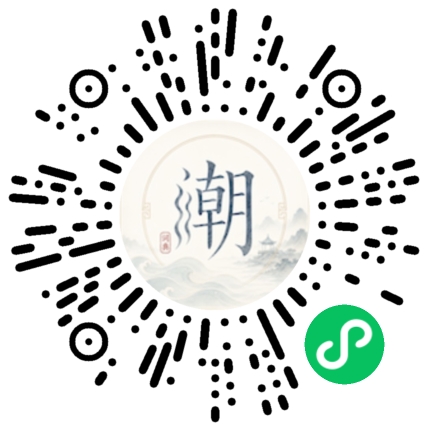 Scannez avec WeChat pour ouvrir le mini-programme Mogher