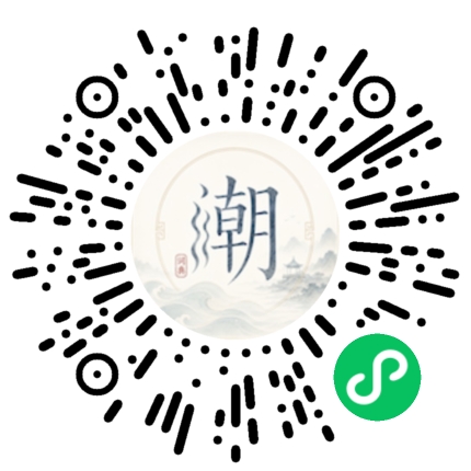 Scannez avec WeChat pour ouvrir le mini-programme Mogher