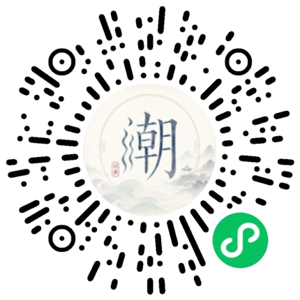 微信掃碼開啟潮州母語小程式
