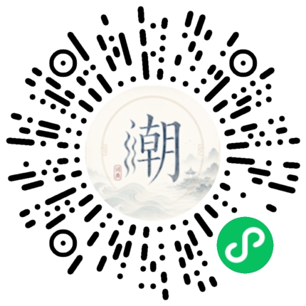 微信掃碼開啟潮州母語小程式