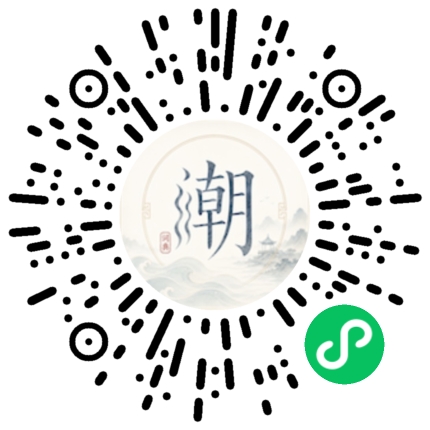 Scannez avec WeChat pour ouvrir le mini-programme Mogher