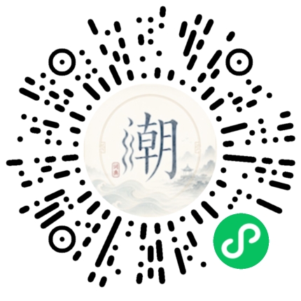 Scannez avec WeChat pour ouvrir le mini-programme Mogher