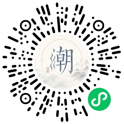 Scannez avec WeChat pour ouvrir le mini-programme Mogher