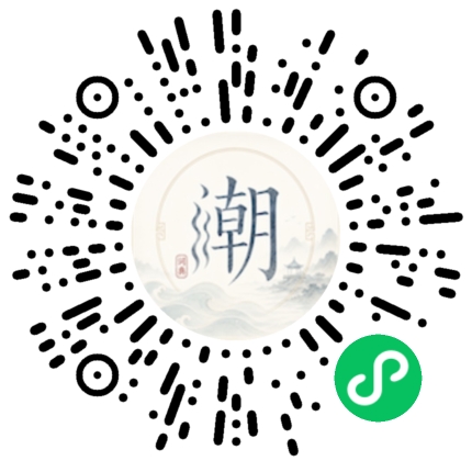 สแกนด้วย WeChat เพื่อเปิดมินิโปรแกรม Mogher
