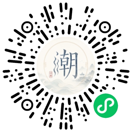 Scannez avec WeChat pour ouvrir le mini-programme Mogher