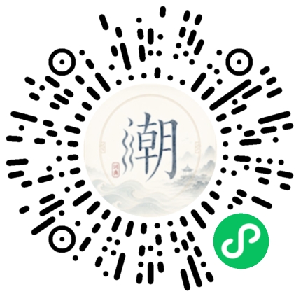 สแกนด้วย WeChat เพื่อเปิดมินิโปรแกรม Mogher