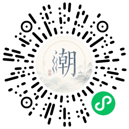 Scannez avec WeChat pour ouvrir le mini-programme Mogher