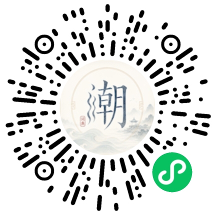 Scannez avec WeChat pour ouvrir le mini-programme Mogher