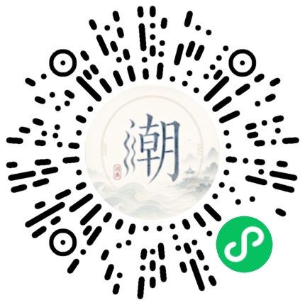 Scannez avec WeChat pour ouvrir le mini-programme Mogher