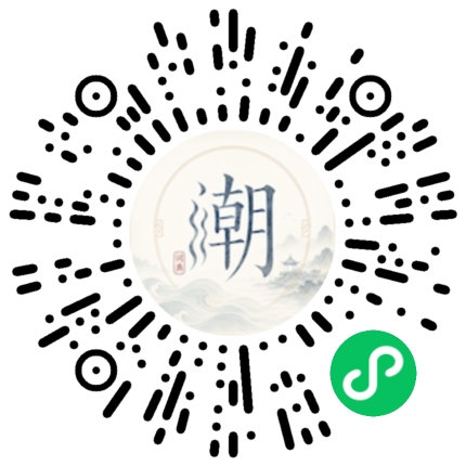 Scannez avec WeChat pour ouvrir le mini-programme Mogher