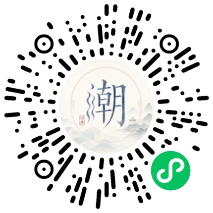 Scannez avec WeChat pour ouvrir le mini-programme Mogher