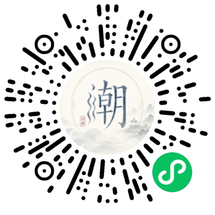 Scannez avec WeChat pour ouvrir le mini-programme Mogher