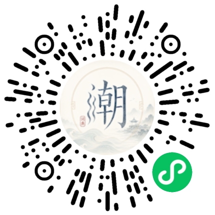 Scannez avec WeChat pour ouvrir le mini-programme Mogher