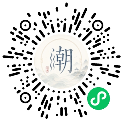 Scannez avec WeChat pour ouvrir le mini-programme Mogher