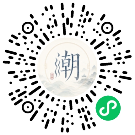 Scannez avec WeChat pour ouvrir le mini-programme Mogher