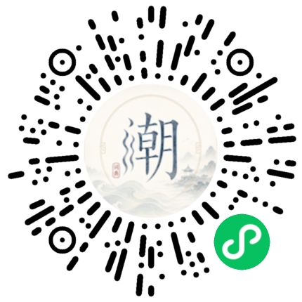 Scannez avec WeChat pour ouvrir le mini-programme Mogher