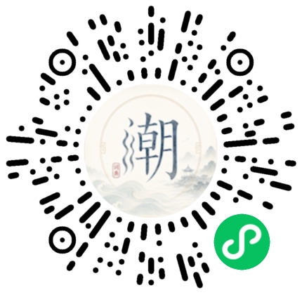 Scannez avec WeChat pour ouvrir le mini-programme Mogher